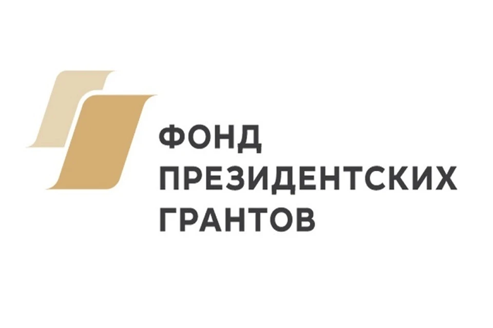 Более 15 салехардских организаций претендуют на президентские гранты Фото: salekhard.org