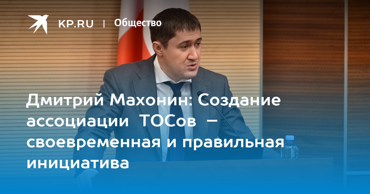 Правильная инициатива