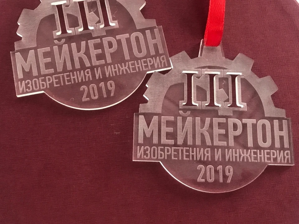 Медали "Мейкертона" в прошлом году.