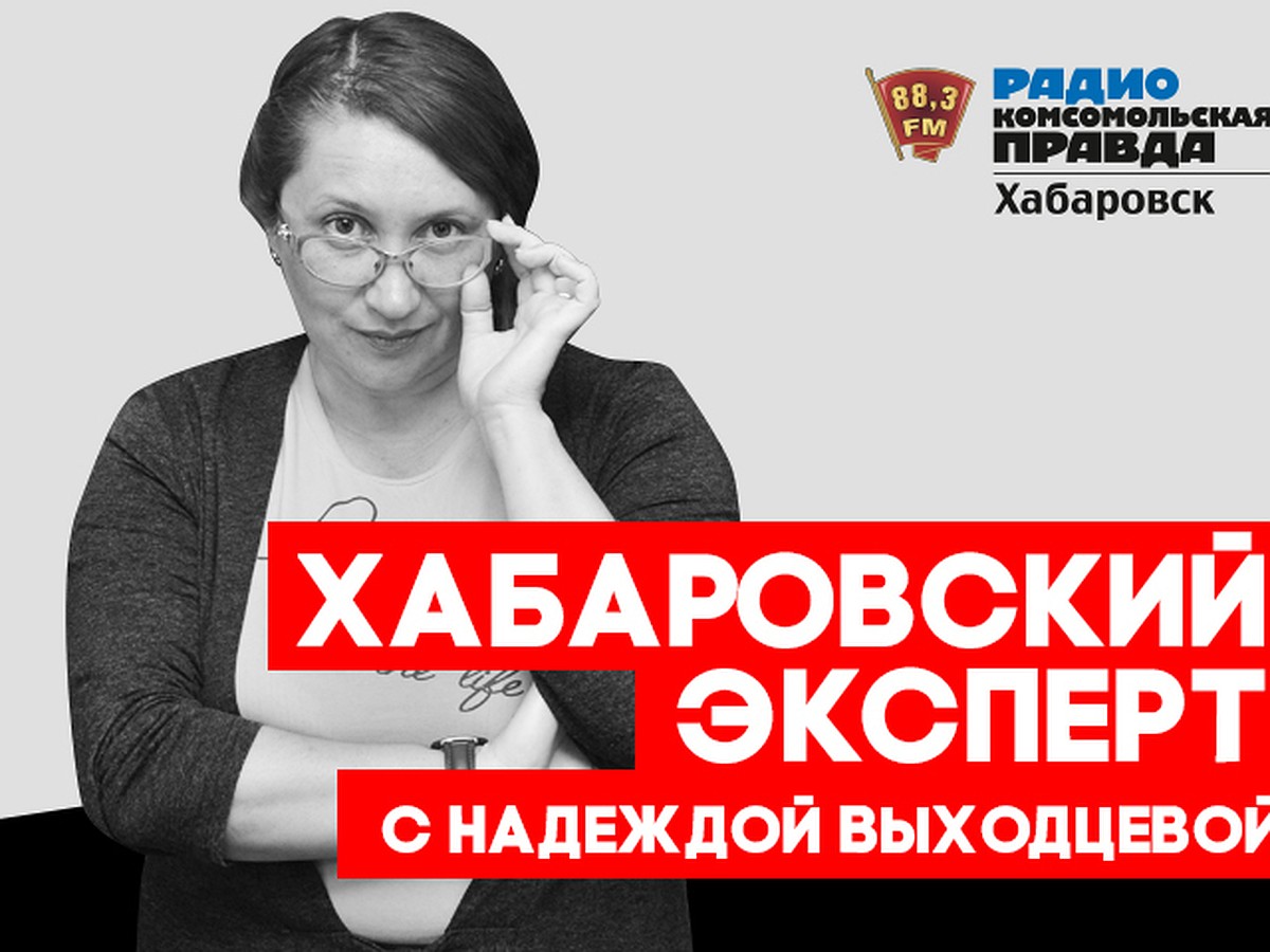 Поют все! «ONLINE-ШОУ» в Хабаровске молодых эстрадных исполнителей - KP.RU