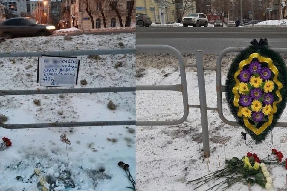 Табличка с угрозами и надписью "АУЕ" появилась на месте стихийного мемориала. Фото: группа "Типичный Челябинск" vk.com