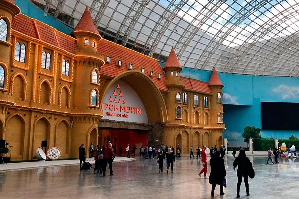 Остров мечты в москве отзывы посетителей