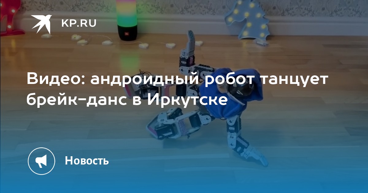 Брейк Данс в Киеве, уроки танцев Break Dance для детей и взрослых | Школа танцев New Art