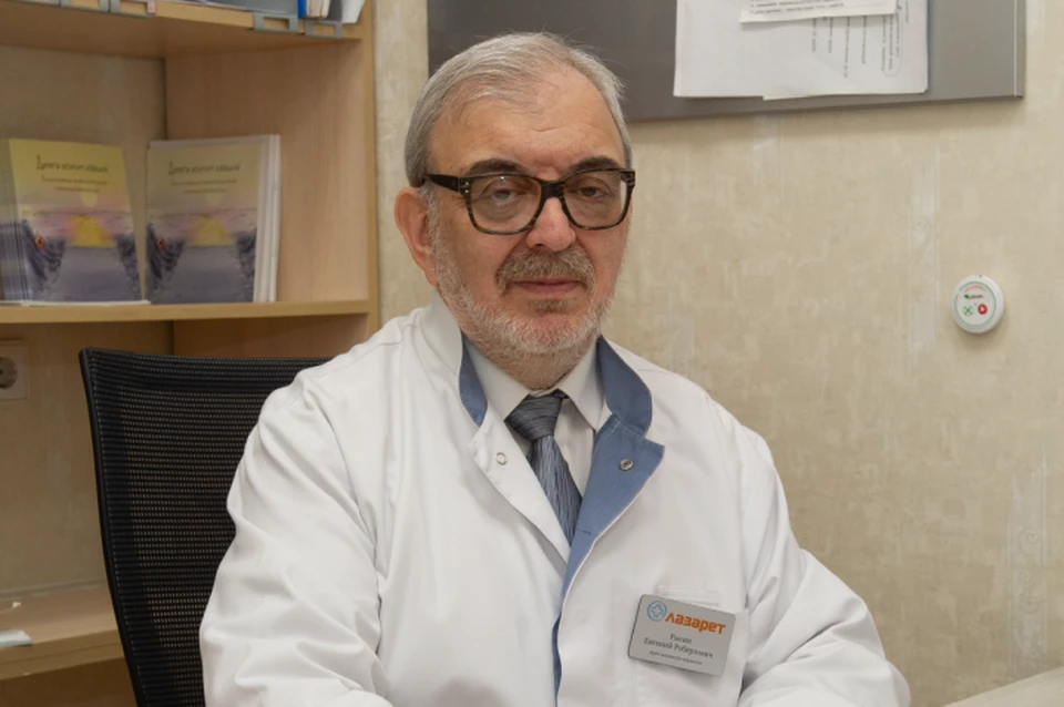 Евгений Рысин: «Мой врачебный стаж позволяет видеть значительный прогресс буквально во всех областях медицины».