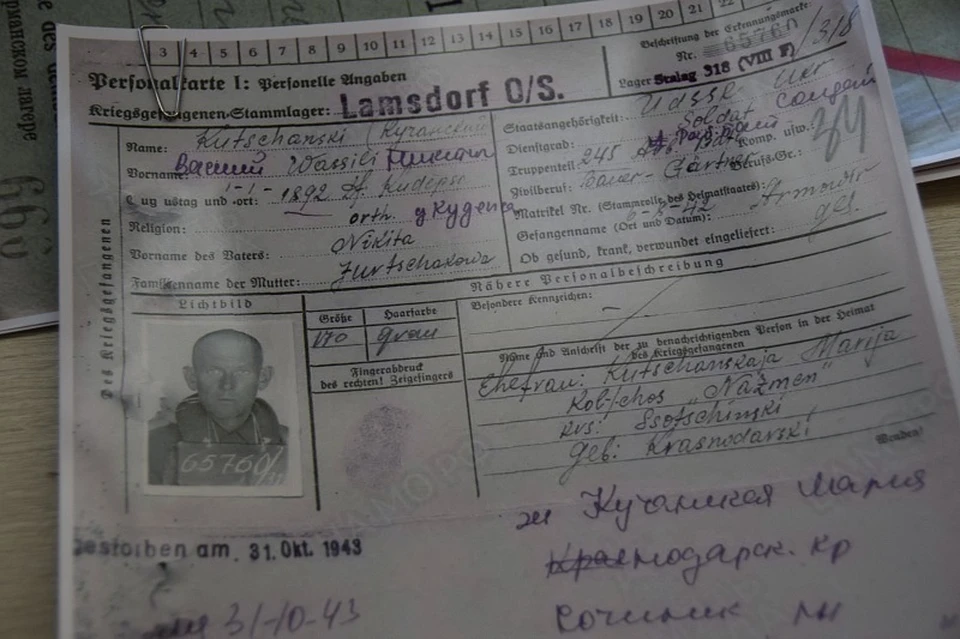 Сейчас в администрации Сочи разыскивают родственников пропавших. Фото: пресс-службы администрации Сочи