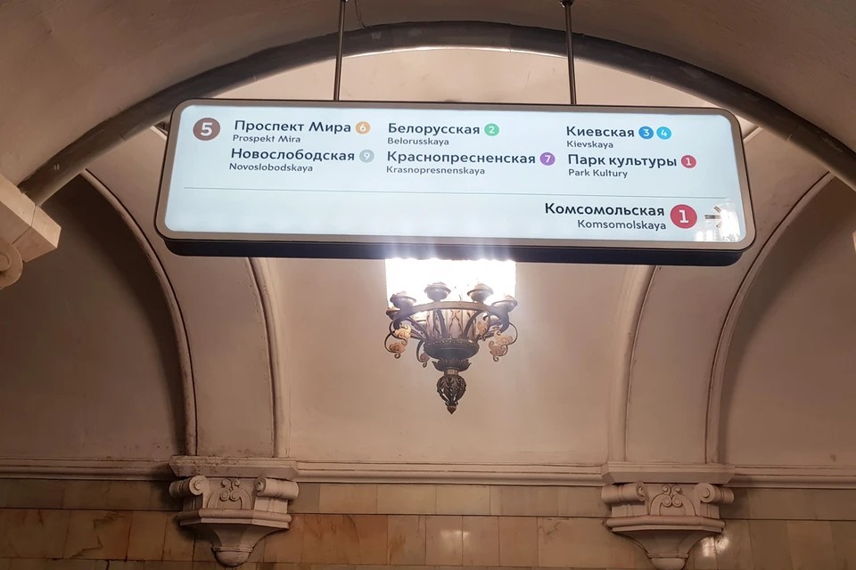 Ежедневно Кольцевой линией московского метро пользуются до 2 миллионов человек.