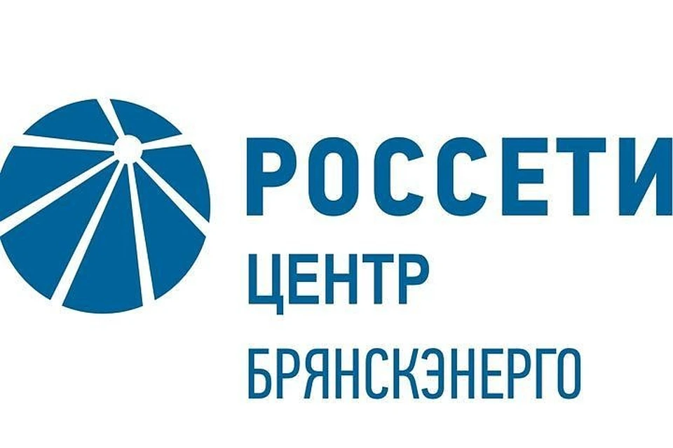 Контакт-центр энергокомпаний готов в круглосуточном режиме принимать звонки от граждан.
