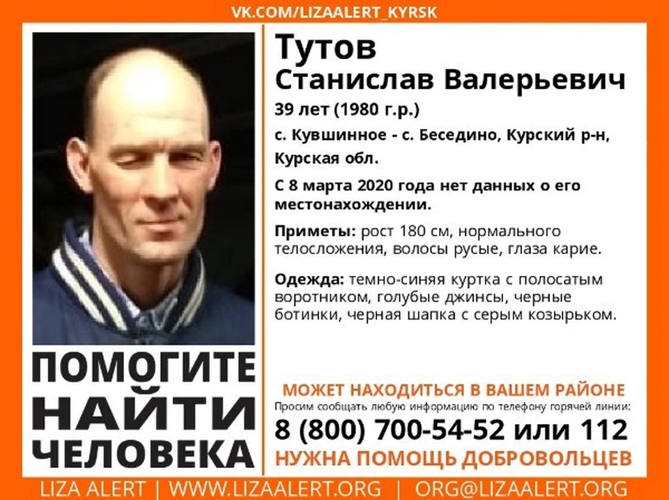 фото предоставлено волонтерами.