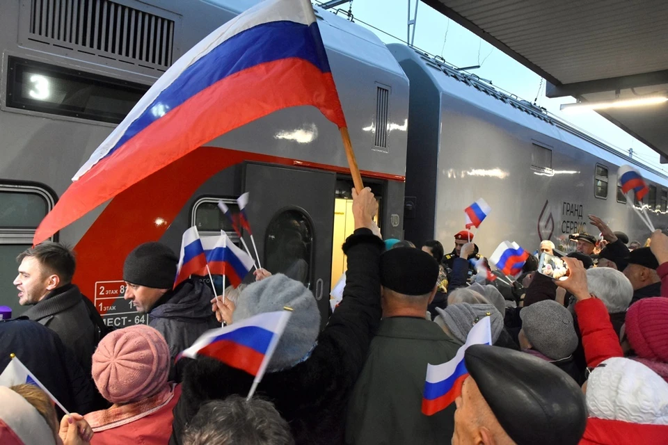 Прибытие поезда
