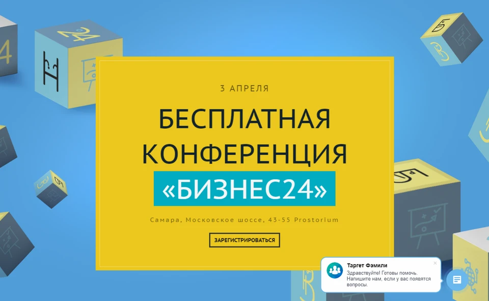 Все подробности можно уточнить по телефону 8-800-100-86-86.