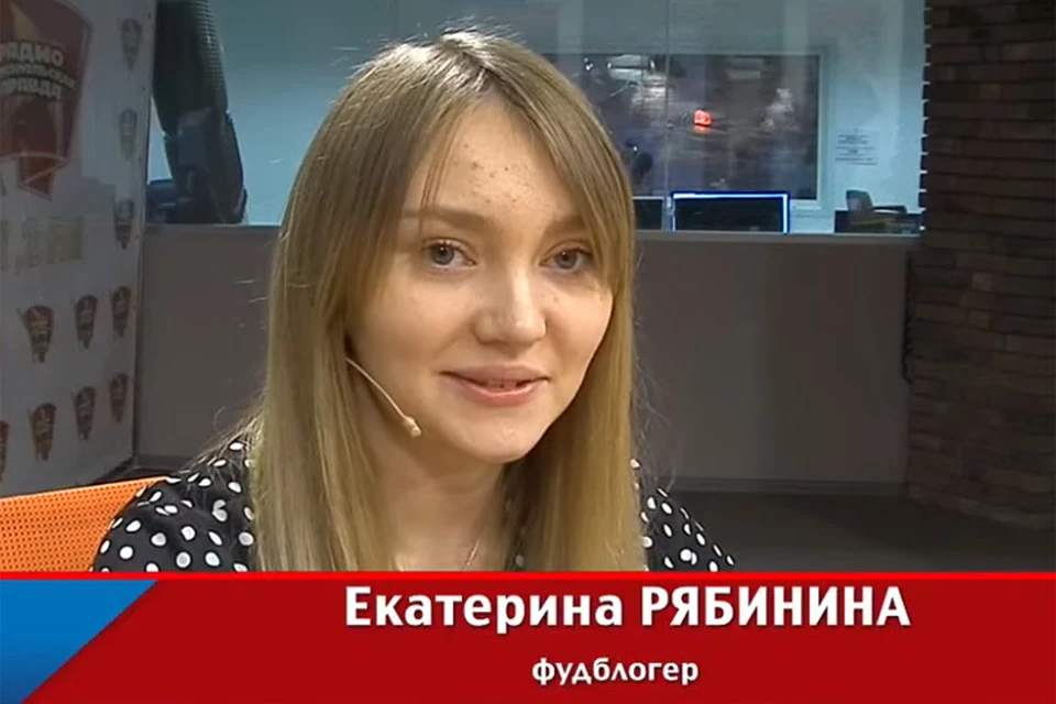 Автор блога «Рябиновое счастье» Екатерина Рябинина в гостях у Радио «Комсомольская правда».