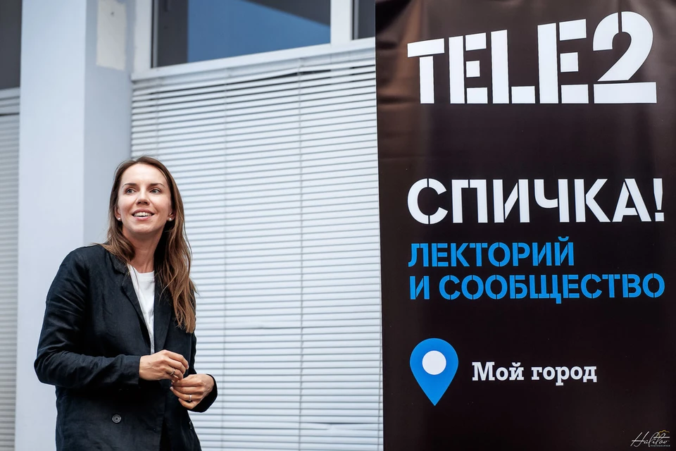 Фото: Tele2