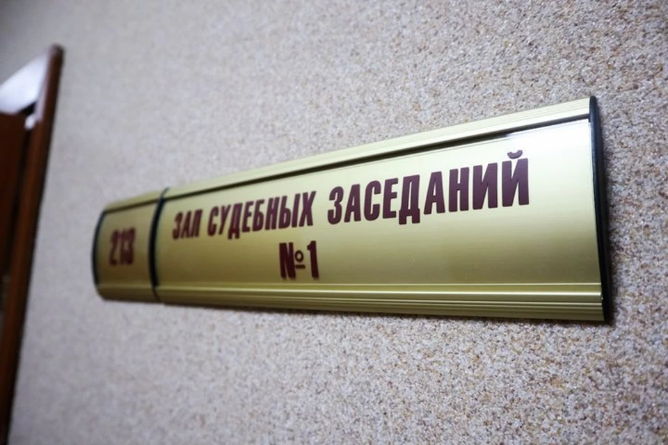 Расследованием уголовного дела занималось УФСБ России по Пермскому краю