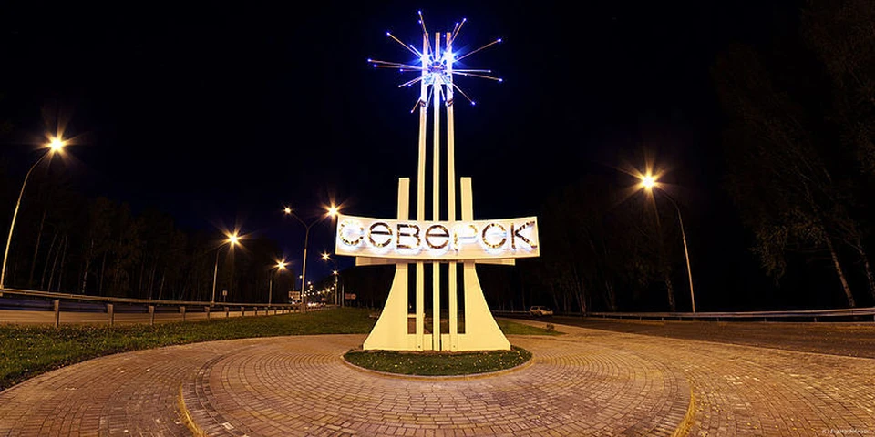 УК "Комфорт" работает в Северске.