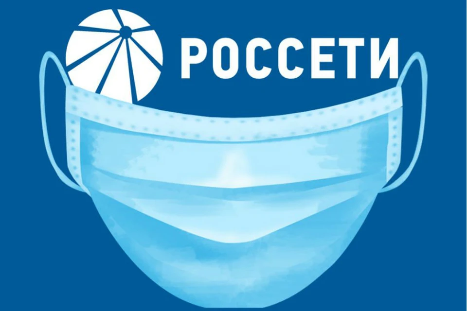 Компании группы «Россети» продолжают своевременно оказывать все клиентские услуги, а заявки от потребителей приниматься онлайн или по телефонам горячей линии. Фото: предоставлено Кировэнерго