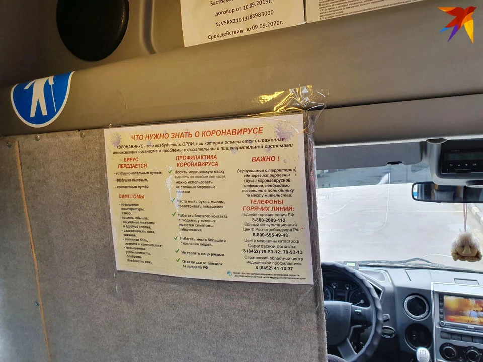 В салонах автобусов предлагают поменять рекламу на памятки по коронавирусу