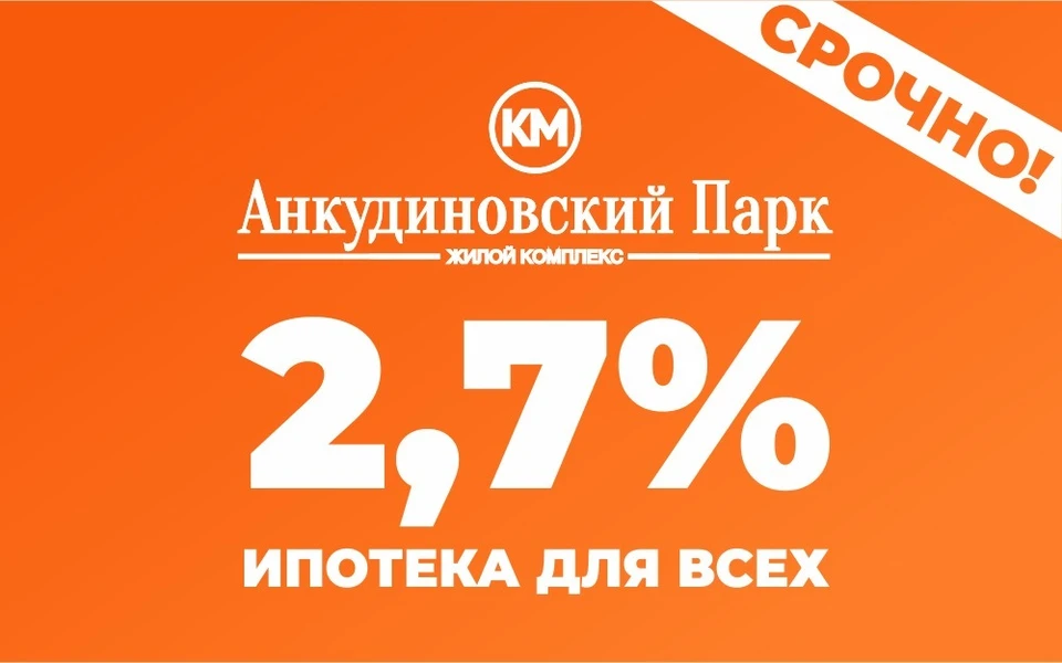 Фото предоставлено застройщиком