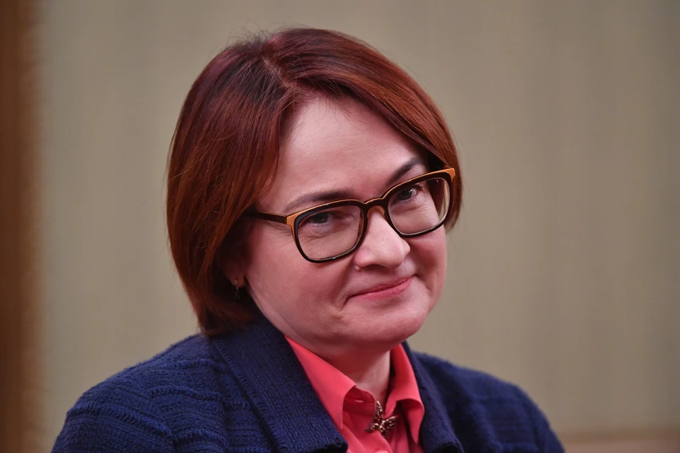 Председатель Банка России Эльвира Набиуллина