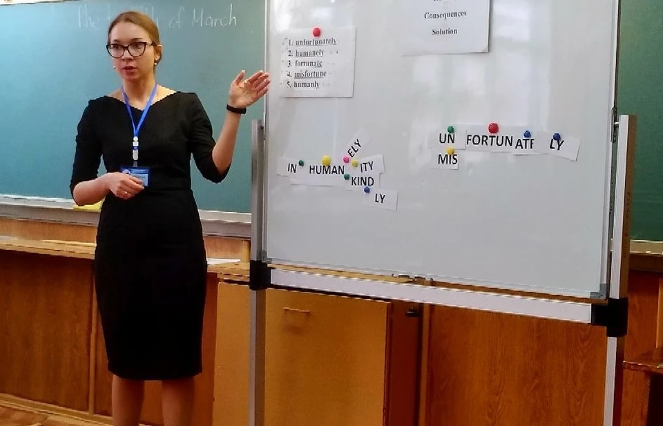 Анна Пикалина представит Орловскую область на конкурсе "Учитель года-2020". Фото: Институт развития образования