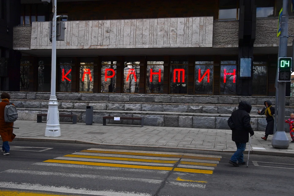 В Москве приостановлена работа всех развлекательных учреждений.
