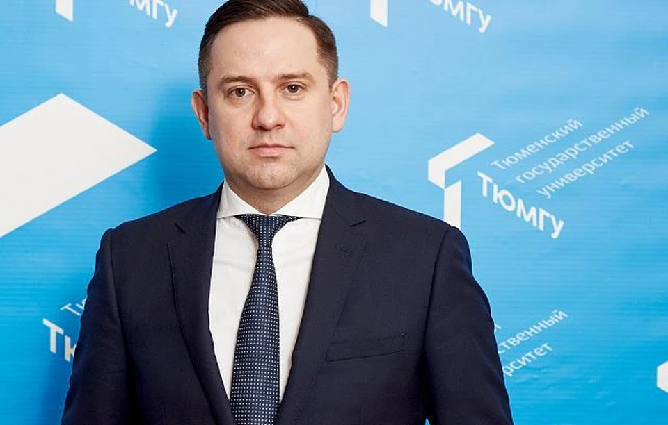 Депутат гордумы стал врио ректора ТюмГУ. Фото - управление стратегических коммуникаций ТюмГУ.