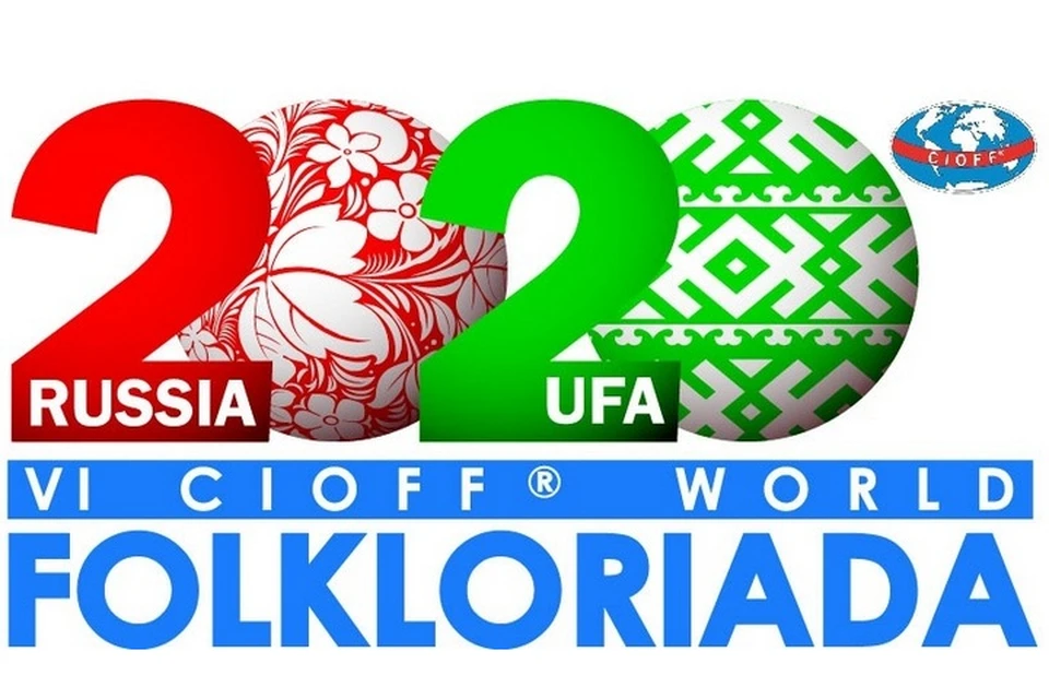 Фольклориада может пройти в 2021 году