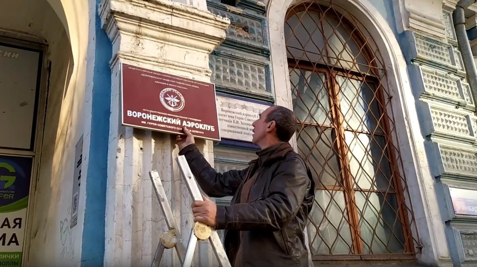 фото аэроклуба ДОСААФ