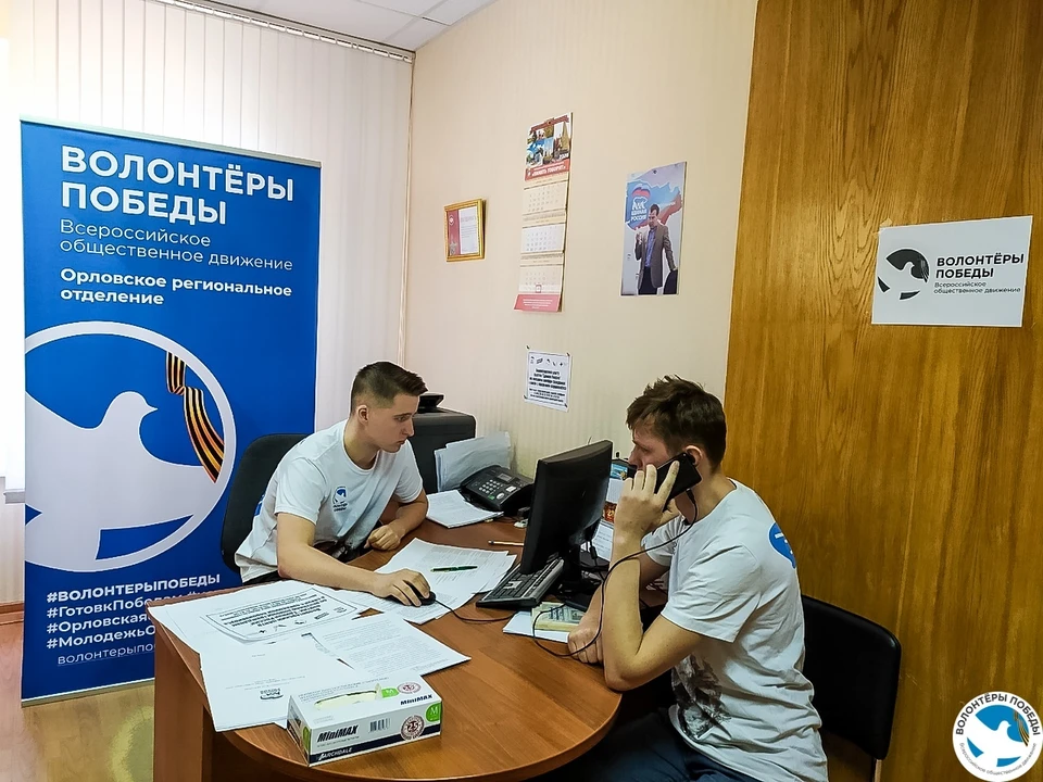 Пожилые орловцы могут попросить помощь по «горячей линии»во время самоизоляции. Фото: региональное отделение "Волонтеров Победы"