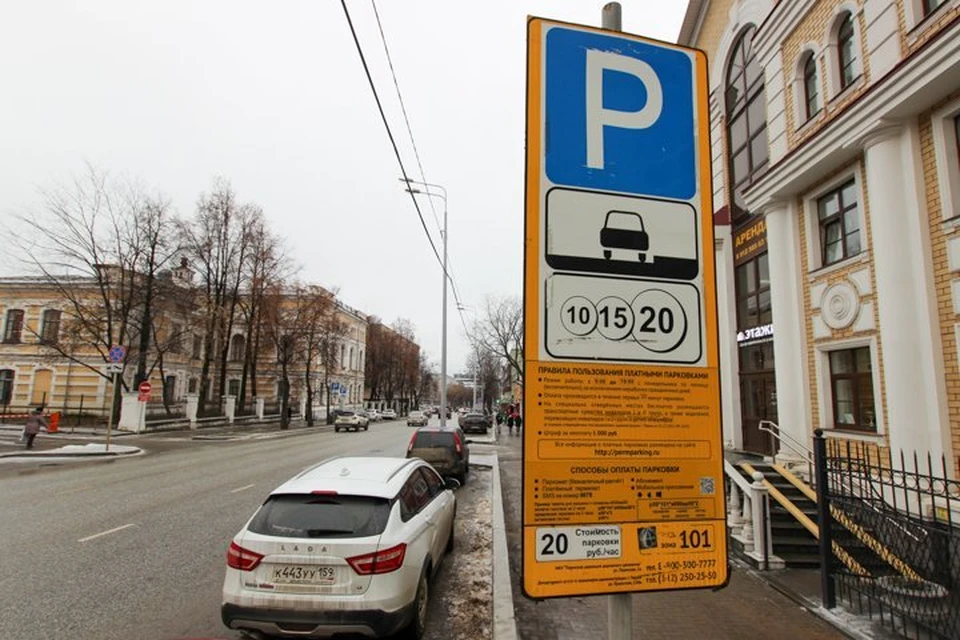 С 30 марта по 3 апреля все парковки в центре города будут бесплатными.