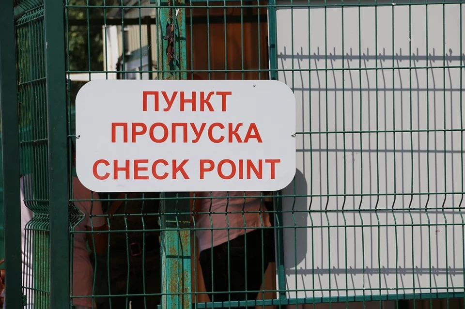 За три дня до попытки пересечения границы крымчанам выдали предписание о необходимости соблюдать самоизоляцию