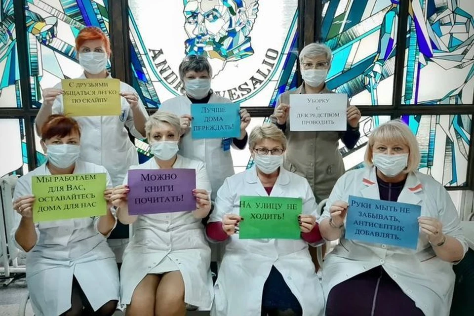В роддоме поддержали флешмоб, который призывает сидеть дома. Фото: оперштаб правительства