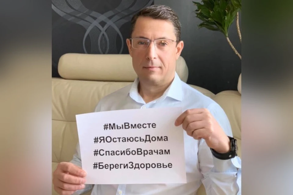 Парламентарии Кузбасса призвали остаться дома. ФОТО: личная страница Сергея Ващенко.