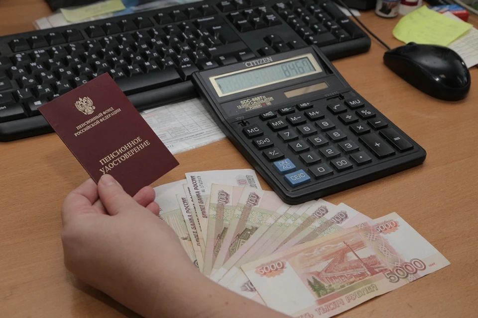 В Томской области насчитывается почти 27 тысяч получателей социальных пенсий