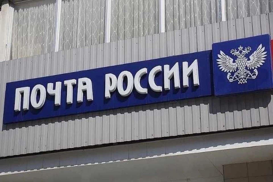 Как будет работать почта в нерабочую неделю в Иркутске: расписание отделений и правила посещения