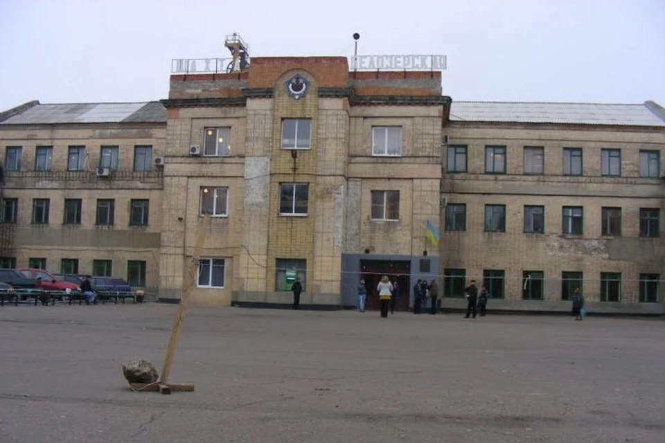 На шахте «Белозерская» готовятся уйти на простой. Фото: pravdainform.com.ua