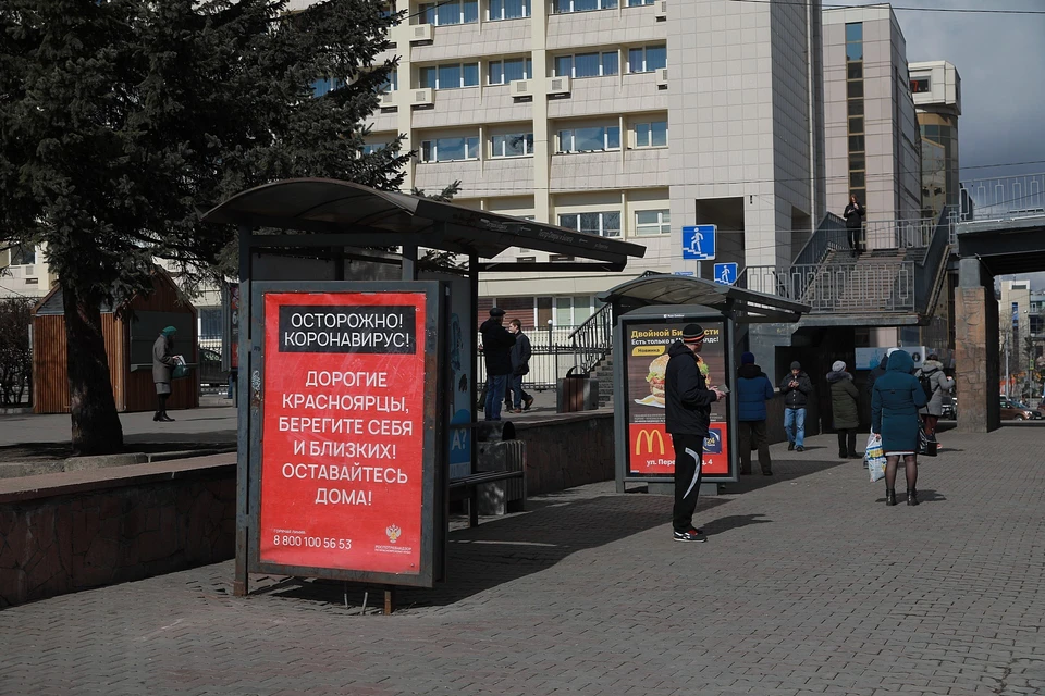 Коронавирус в Красноярске: четвертый выздоровел, шестеро заразились в городе.