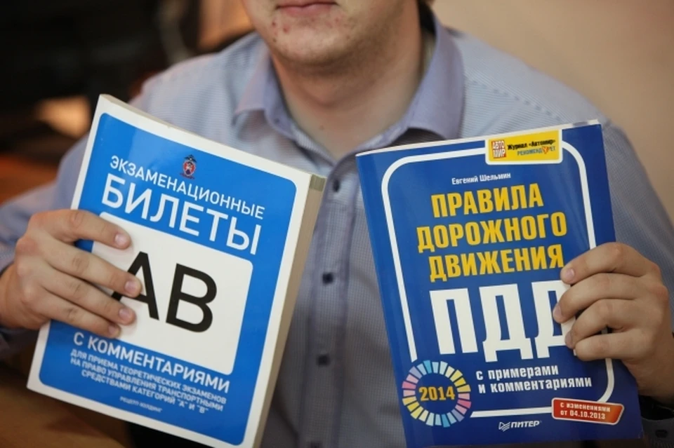 В Коми приостанавливается приём экзаменов на водительское удостоверение