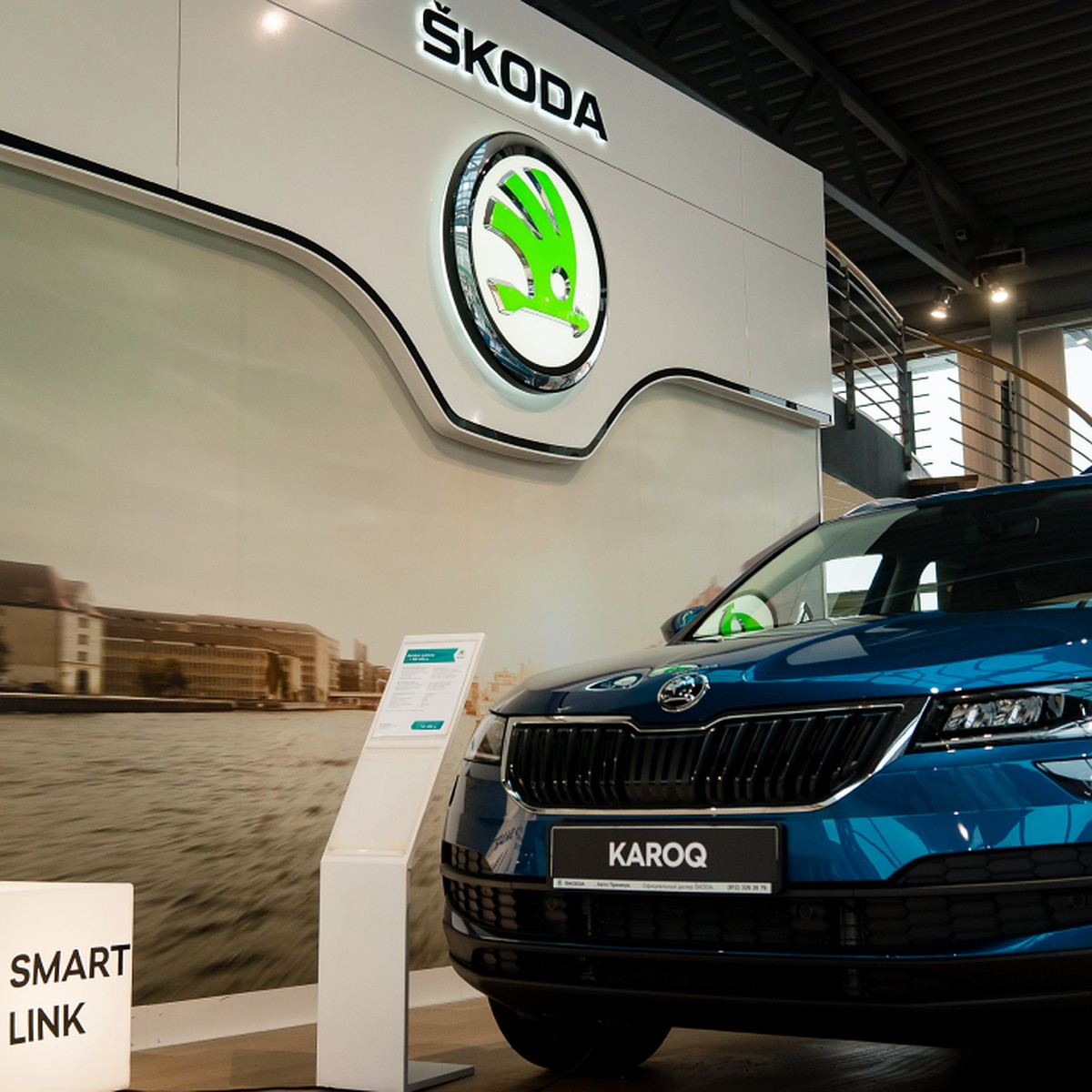 Авто Премиум консультирует клиентов SKODA в режиме онлайн - KP.RU