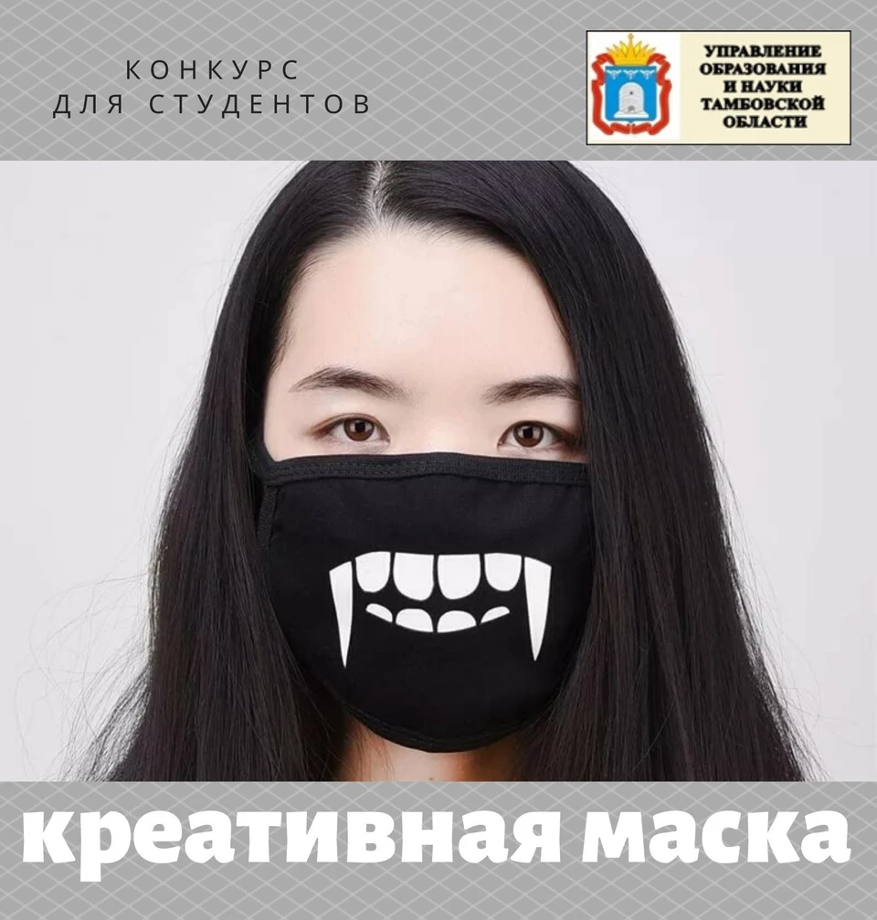 Управление образования предлагает с пользой провести каникулы