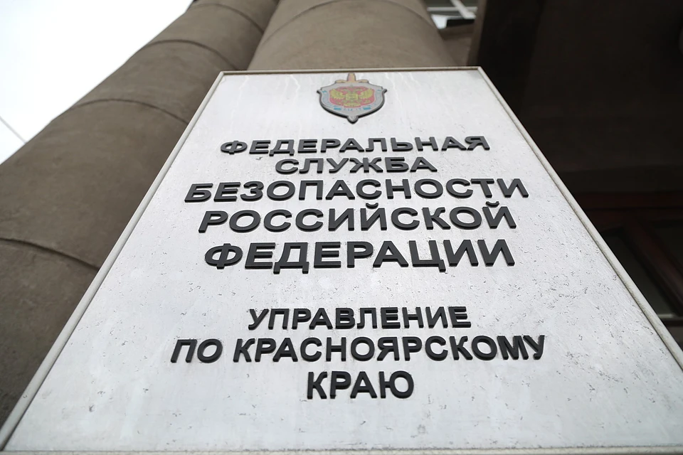 В Красноярске задержали наркодилеров с крупной партией героина