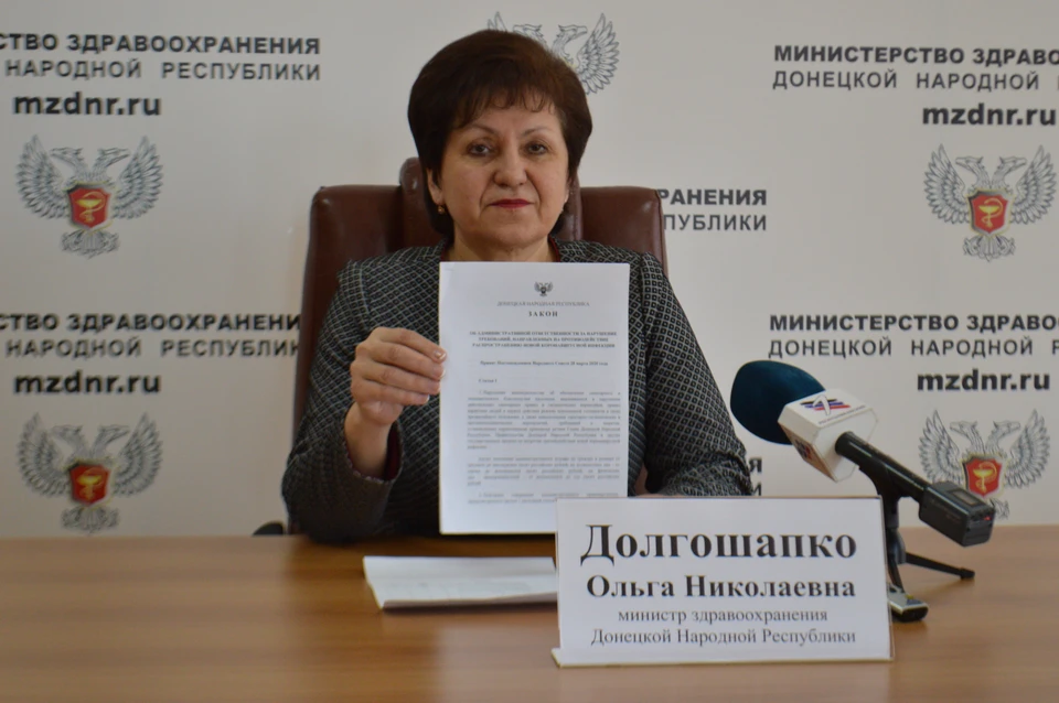 Ольга Николаевна сообщила, что карантин – не повод для пикника и показала закон, согласно которому жителей будут штрафовать