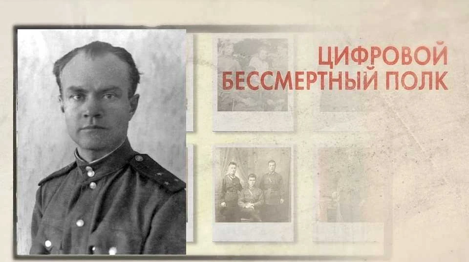 История ветерана Петра Чернышева
