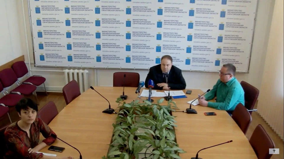 Брифинг в минздраве 3 апреля 2020 года