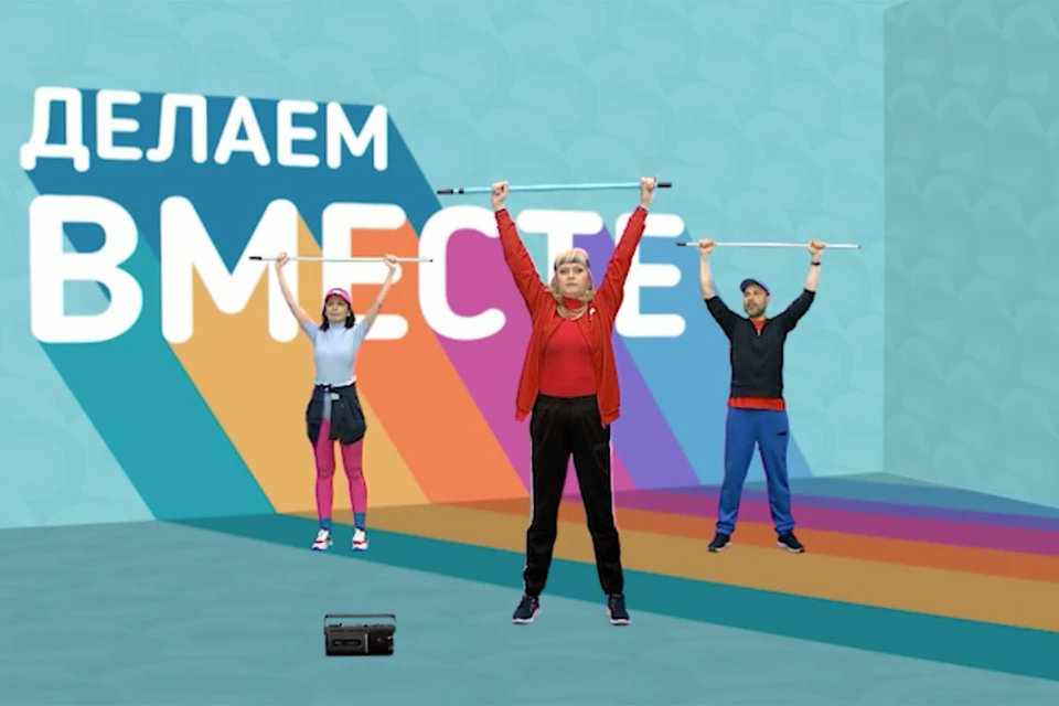 Легендарная ведущая «Ритмической гимнастики» Елена Скороходова возвращается в телеэфир