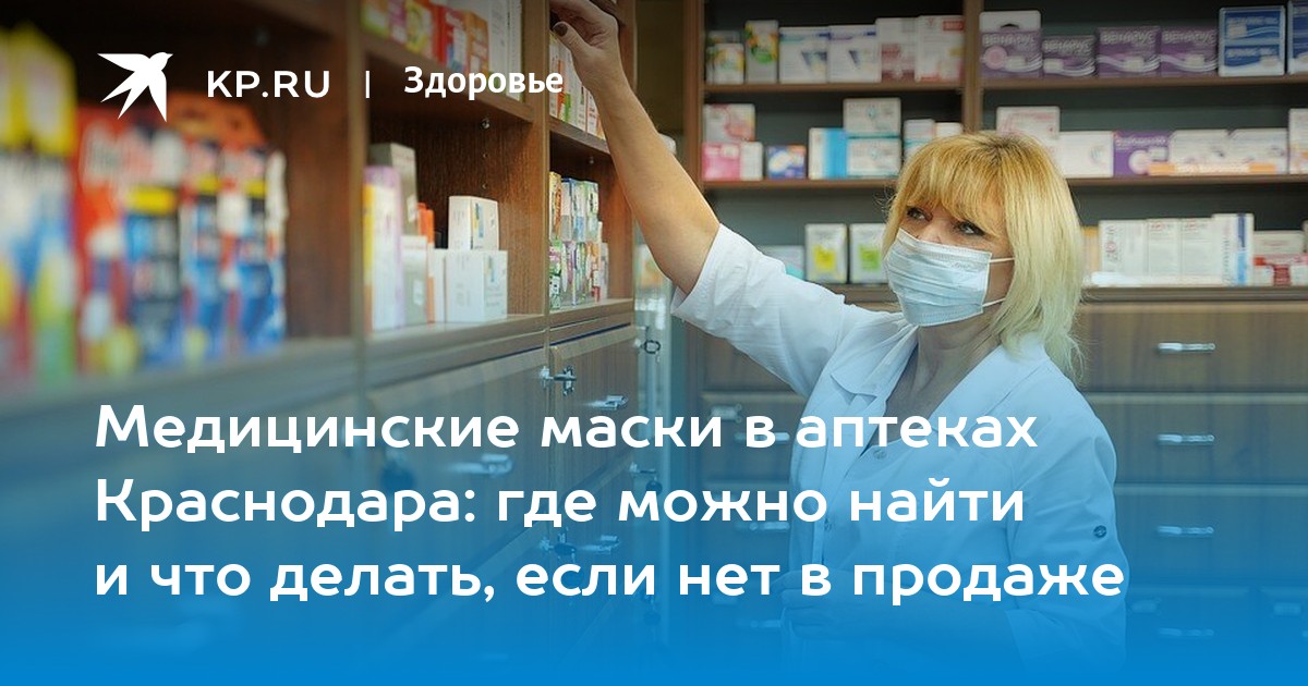 Почему пропадают лекарства. Из аптек в РФ пропал. Исчезнувший Аптекарь (#1). Пропавший Аптекарь Wartales. Исчезнувший Аптекарь книга.