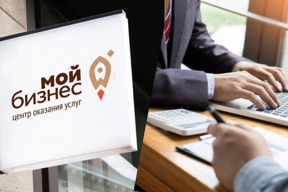В Московской области запустили меры поддержки предпринимателей, пострадавших из-за коронавируса