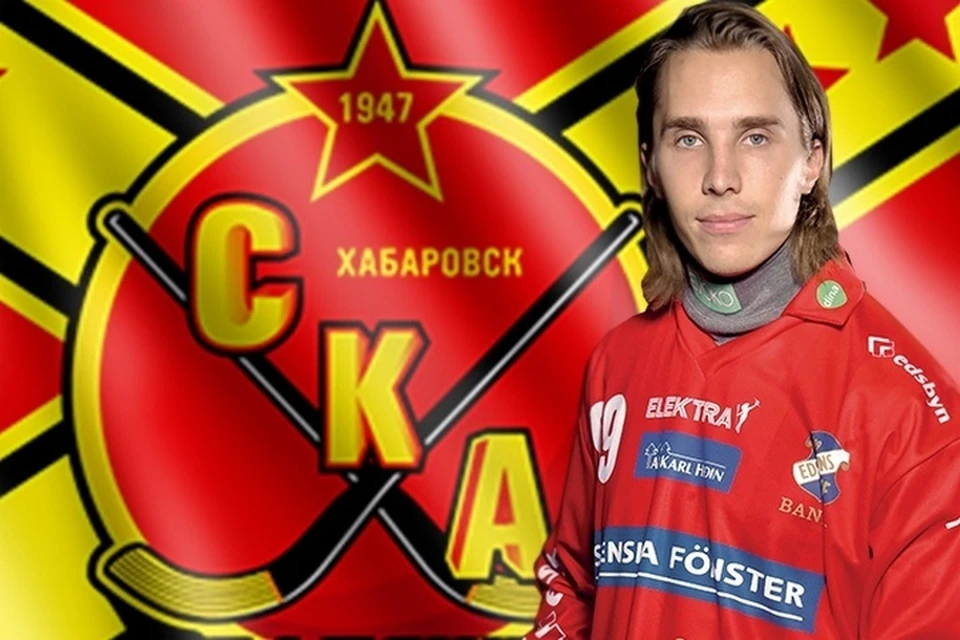 В Хабаровском «СКА-Нефтянике» будет играть лучший игрок Швеции, финн, Туомас Мяяття