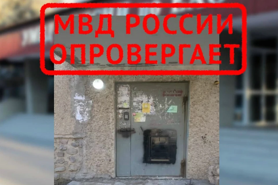 Авторы фейка в ЕАО рассказали о заваренной двери карантинного подъезда