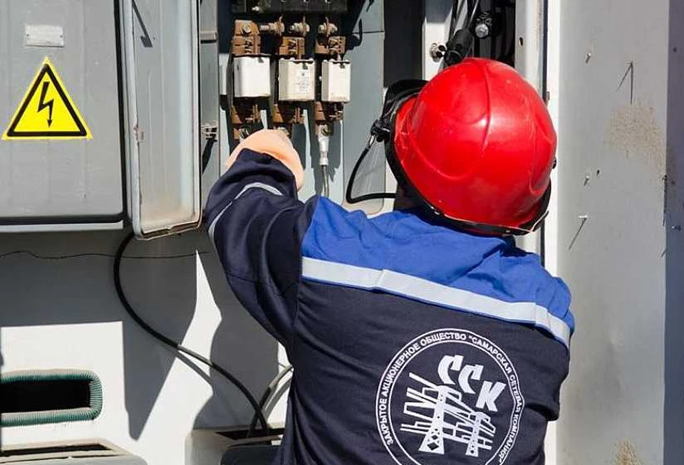 Самарская сетевая компания продолжает обеспечивать бесперебойное энергоснабжение всех жителей региона