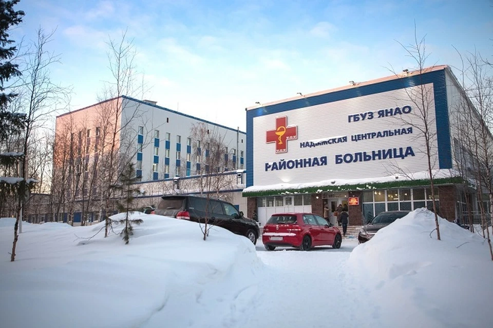 Надымская больница приняла всех зараженных коронавирусом из поселка Пангоды. Фото с официального сайта Надымской ЦРБ